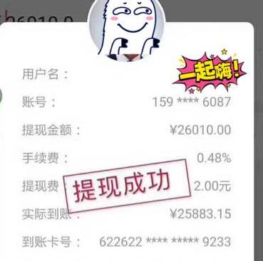 云支付平台 云支付平台