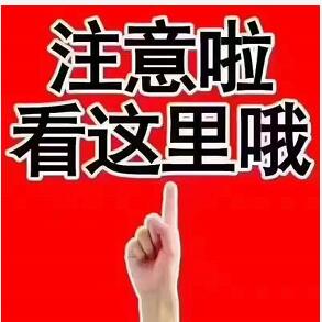 云支付平台 云支付平台